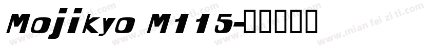 Mojikyo M115字体转换